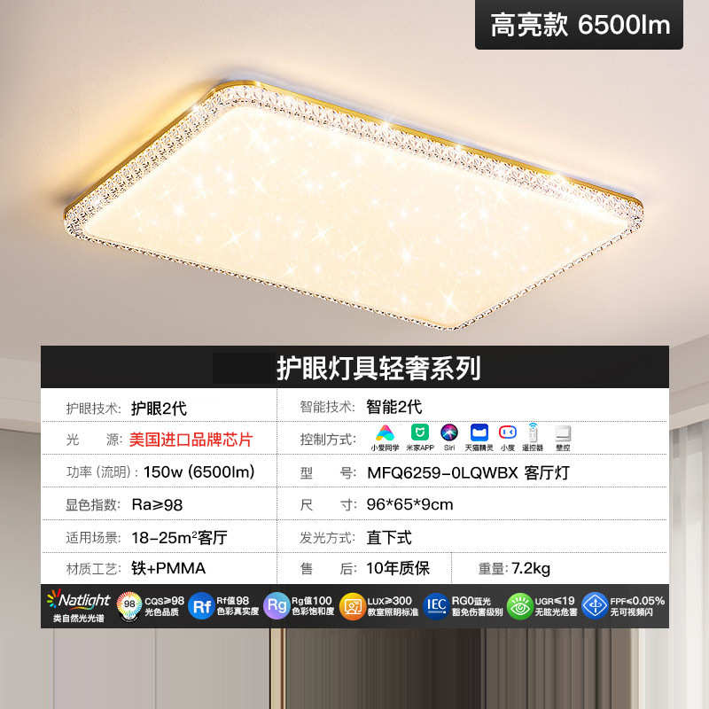 奢组合吸顶灯led屋现代灯具照明套餐轻全大气客厅简约主灯灯