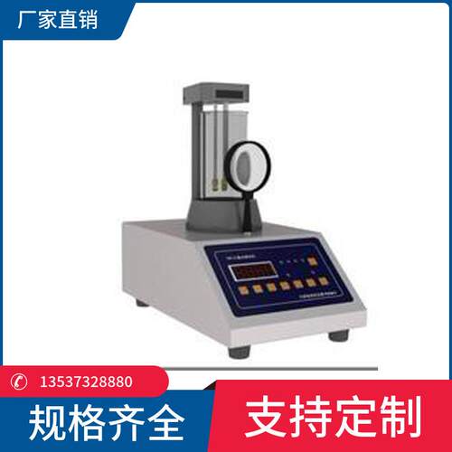 供应橡生热橡试验胶机 疲劳寿命测试机压胶BLD缩疲劳温升测试仪