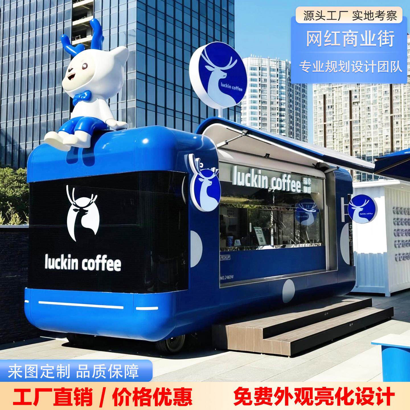 移动餐车电动多功能小吃车网红夜市摆摊车咖啡冰淇淋奶茶售卖房车