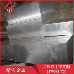 现货供应7075t651航空铝板高强度6061t6铝板船用5052铝板5083铝板