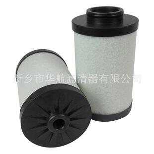 厂家供应油芯分滤8 VP10830 空压机9滤芯 油雾分离VP109830滤芯