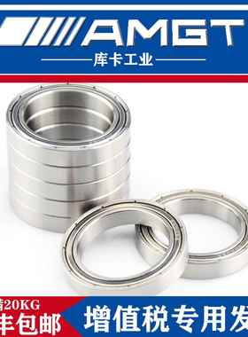 AG锈T进口不钢深沟球M轴承S6815S68HLD16S6817S6818S68192RS2Z