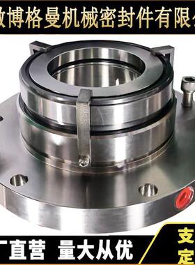 HPK110机械密封YJ-HPK110-92整体W-整体W-F机械密封