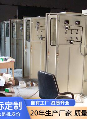 PLC电气控制柜水泵恒压供水变频柜系统编程成套自动化风 机控制柜
