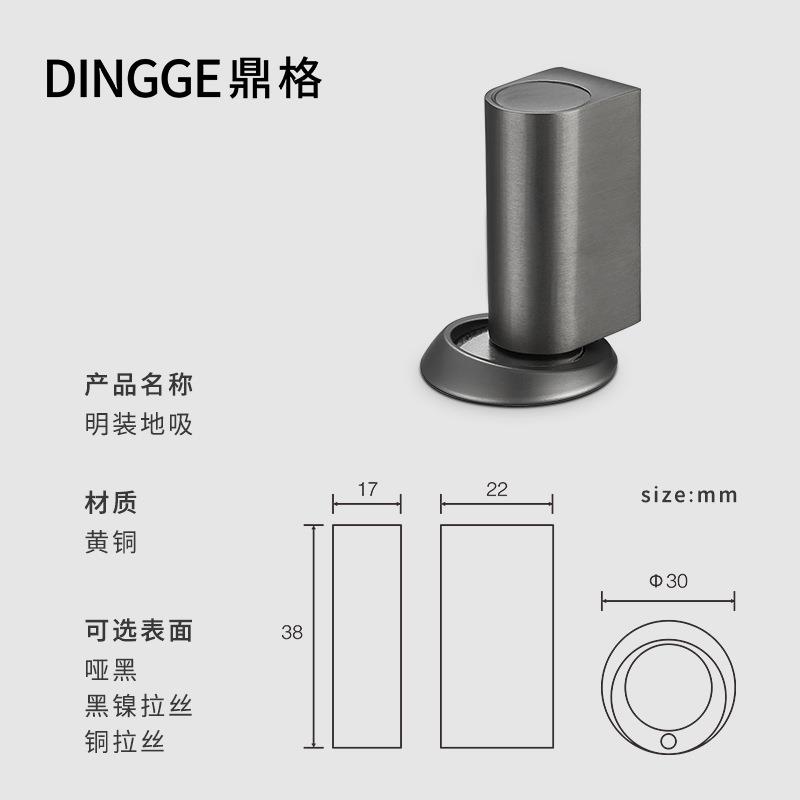 免打孔全静音隐形型门吸防撞室内房通用强205磁门挡门碰防铜风地