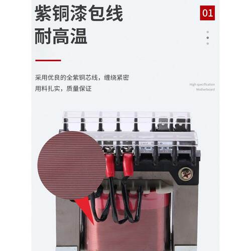 JBK3-400VA机床控制变压器隔离380V/220V110V24V单相车铣磨床电梯