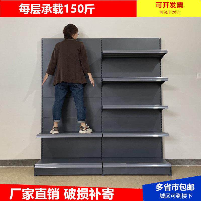 加厚超市货架展示架新款便利店小卖部饮料中岛单面靠墙多层置物架