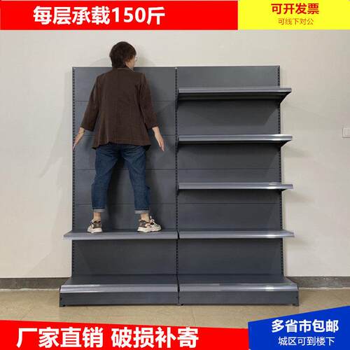 加厚超市货架展示架新款便利店小卖部饮料中岛单面靠墙多层置物架