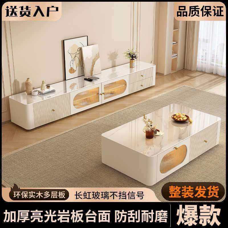 电视柜茶几组合套装客厅家用小户型落地茶几现代简约电视柜奶油风