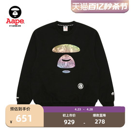 aape男装秋冬猿颜彩虹迷彩，印花宽松薄绒圆领，卫衣a326xxl