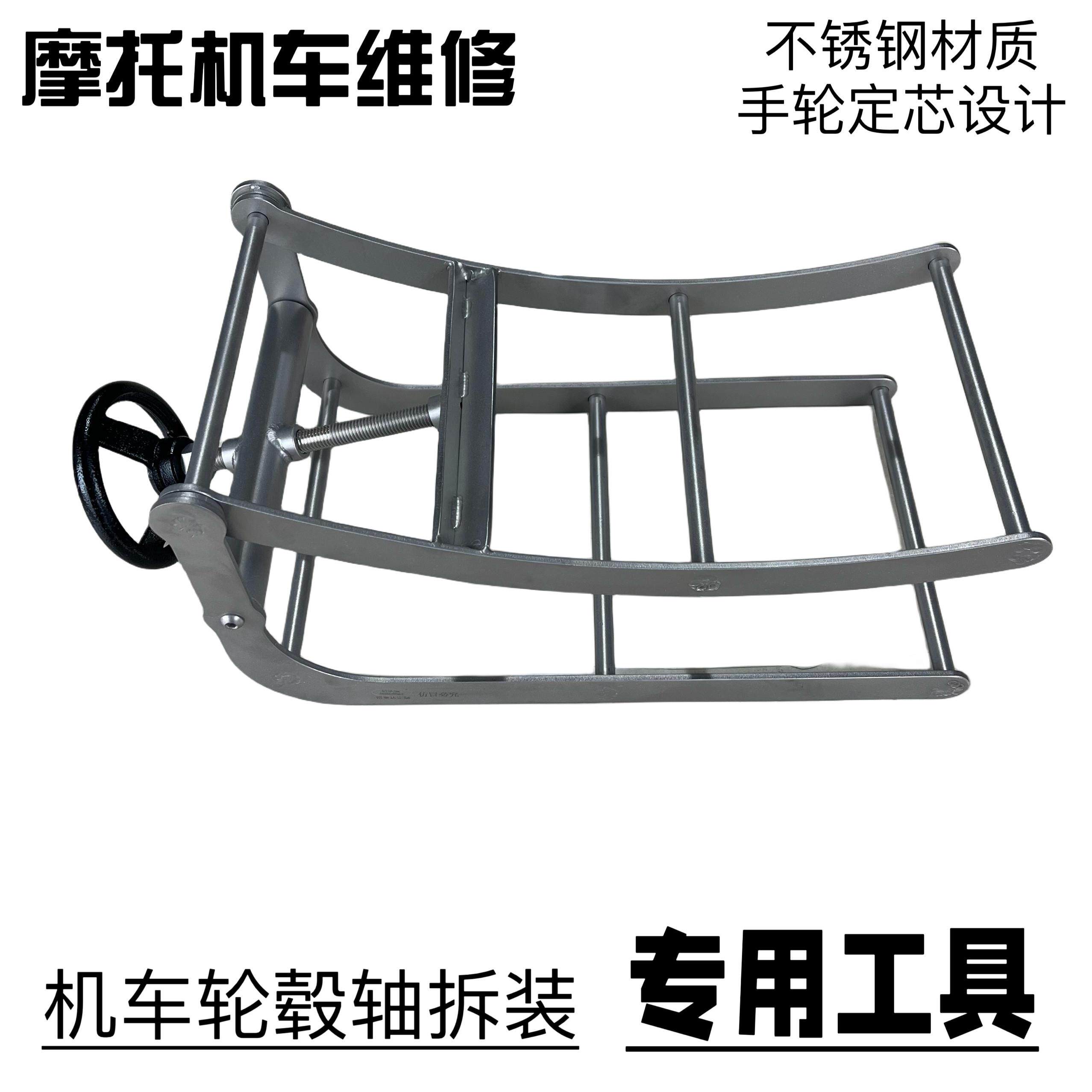 机车重机车起胎架起车架升降机轮胎轮毂轴维修工具辅助拆装工具