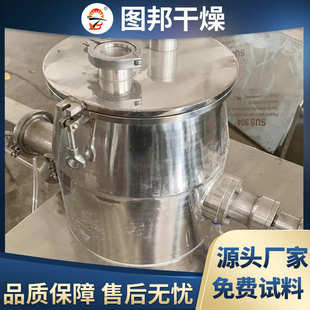 混合搅拌颗粒机金富制粒机制造设备 厂家供应湿法混合制粒机