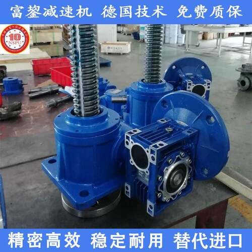 HWSHJRSS20T15T10T5T3T2T蜗轮丝杆升降机涡轮升降机