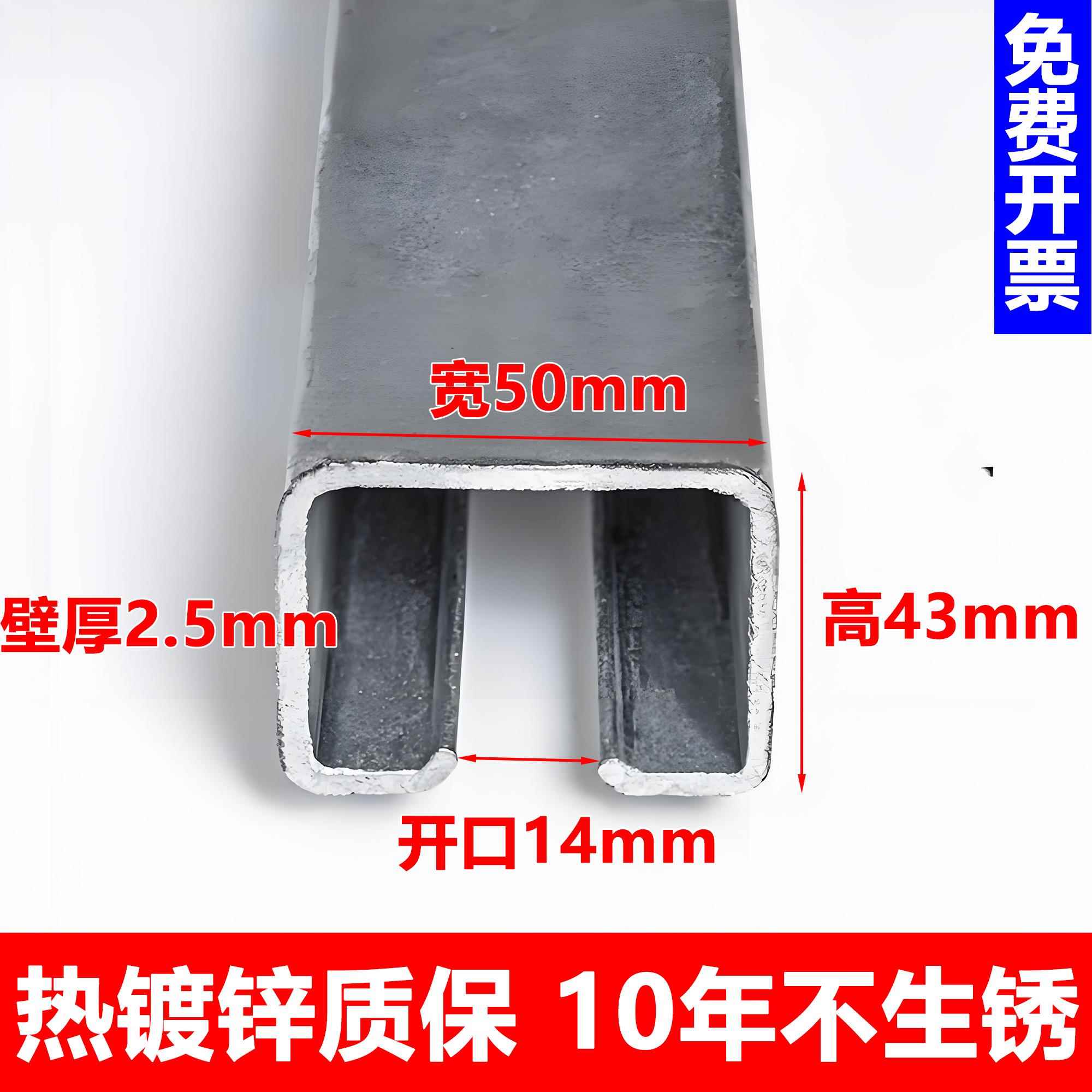 通用重型移门吊轨推拉平移门吊滑轮轨道厂房大门导轨热镀锌槽钢