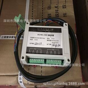 C602称重仪表配料秤灌装 秤仪表 控制器耀华XK190 自动定量包装