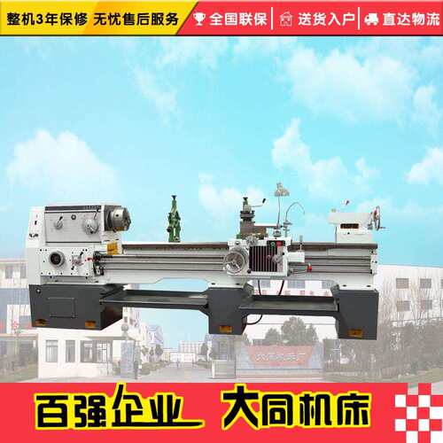 厂家供应CA6250-2000系列出口型马鞍卧式车床沈阳机型稳定性强