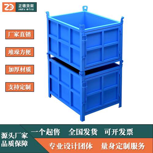 重型金属物料箱周转箱废料箱钢制铁皮物流转运箱工业零件筐铁屑车