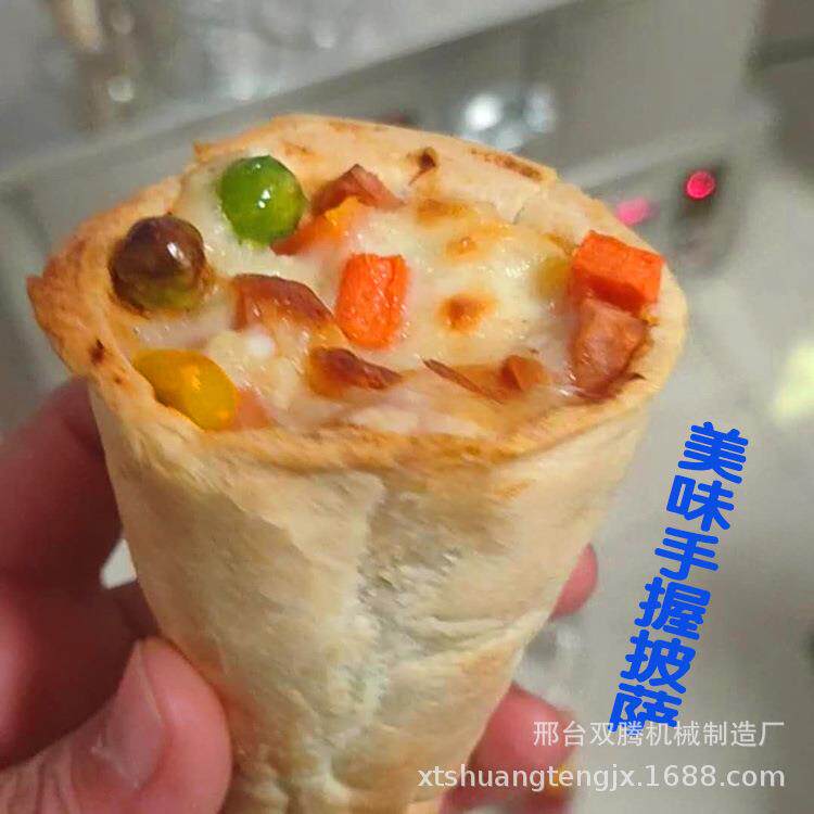 出口手握甜筒披萨机 披萨成型机 披萨旋转烤箱保温展示柜外贸货