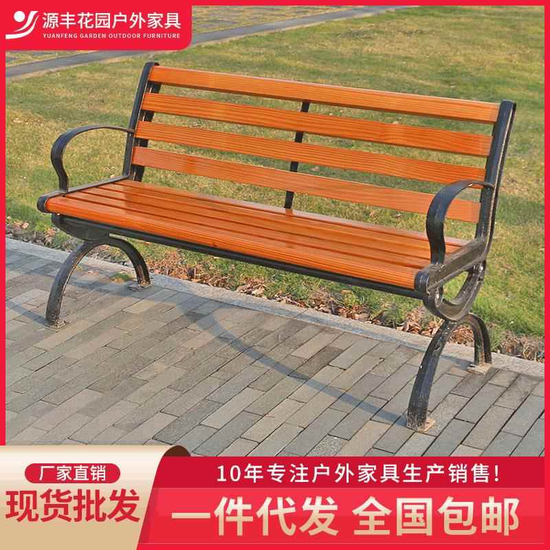 户外椅子公园椅铸铁艺实木长椅庭院阳台别墅小区花园靠背休闲椅