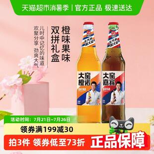 内蒙特产大窑碳酸饮料嘉宾橙诺双拼玻璃瓶怀旧汽水整箱
