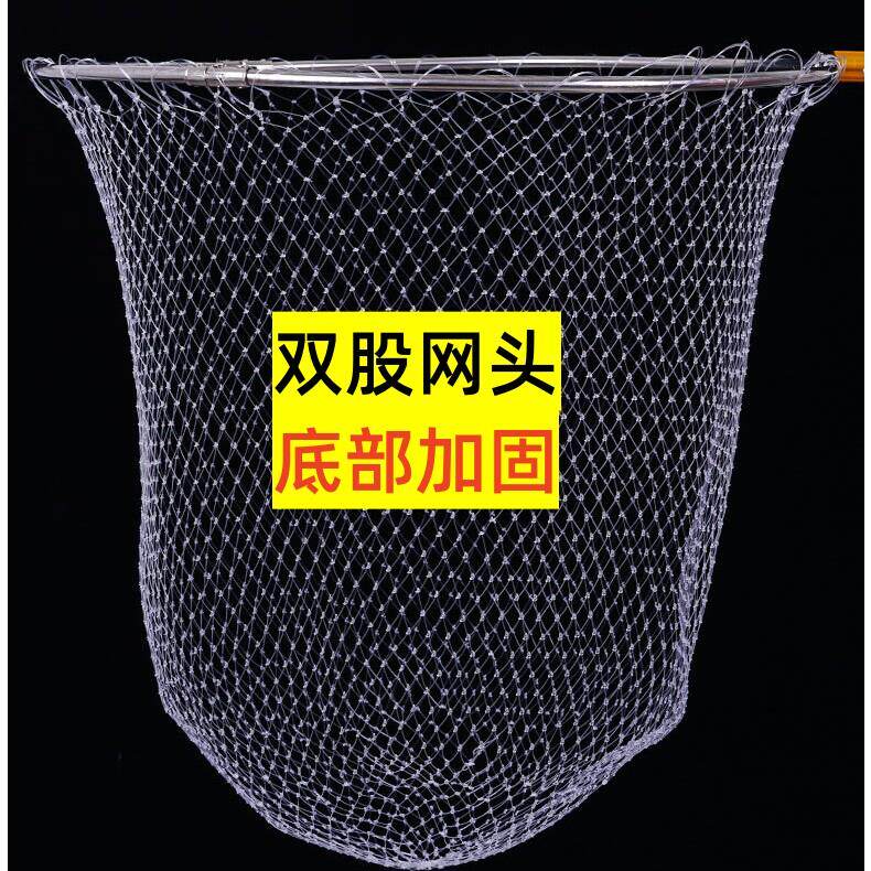 透明钓鱼线抄鱼网兜防挂抄网头编织大物抄网兜尼龙小眼抄网网兜