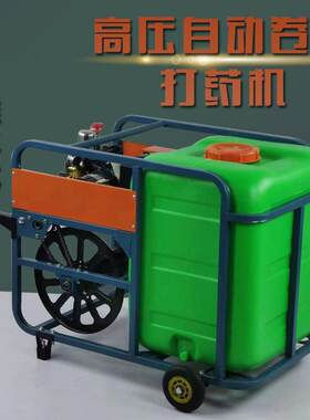 推车式200升双电机电动打药机48V-72V自动卷管打药机高压喷雾器
