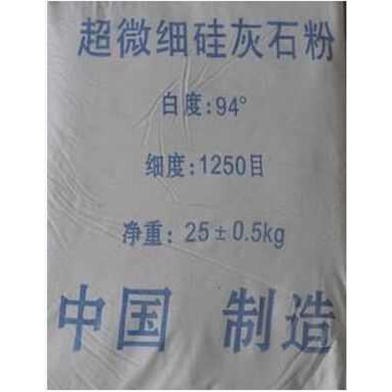 超细硅灰石粉400目800目1250目涂料塑料橡胶专用硅灰石粉优质25KG