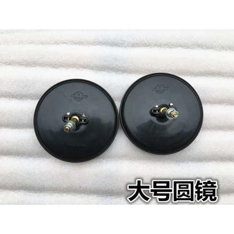 包邮带车篷电动三轮车/后视镜农用三轮车反光镜 大圆镜小圆镜凸面