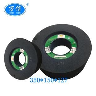 127A60L双凹面无心磨床砂轮棕刚玉沙轮 150 磨具PSA