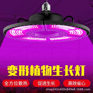 谦润照明LED折叠植物灯生长灯可变形家用防水多肉上色花卉补光灯