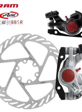 原装速联AVID BB5 BB7碟煞 登山自行车线 线碟G2碟片160 180 200