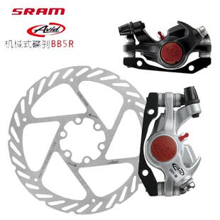 BB7碟煞 BB5 速联AVID 200 线碟G2碟片160 180 登山自行车线 原装