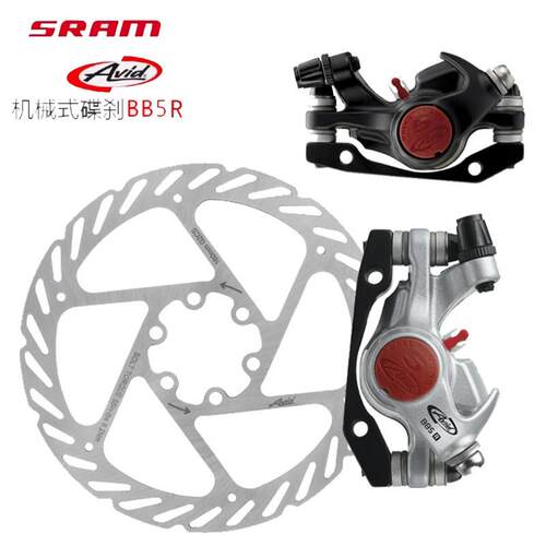 原装速联AVID BB5 BB7碟煞 登山自行车线 线碟G2碟片160 180 200