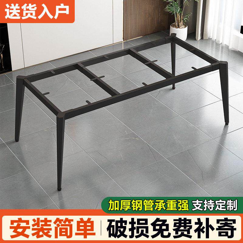 定制桌脚支架烤漆铁艺桌子腿底座办公会议电脑桌架子工作台餐桌架