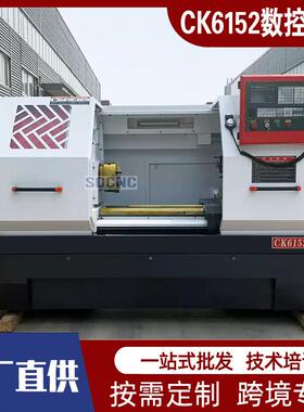 CK6152数控车床大孔径硬轨数控车床整机c重型卧式数控车床