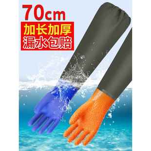 清洗油烟机专用手套加长加厚劳保家务防水防滑耐磨工业冼车水产