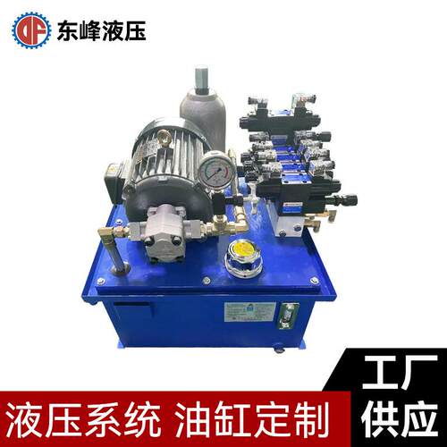 自动保压补压液压站液压系统电机.75KW油箱60L东莞厂家生产