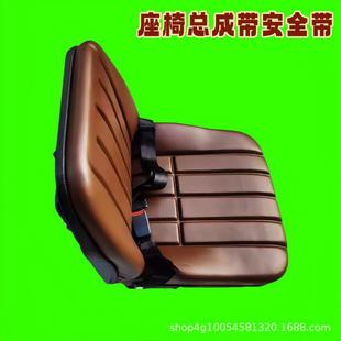 大马力全094 1354拖拉机安配件座EWP椅总成带带豪华座椅