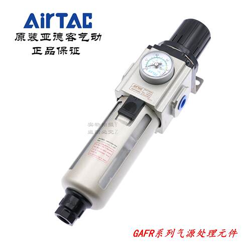 亚德客气调压过滤器GAFR200/300/400/600C-06/08/10/15/20/25-A-S
