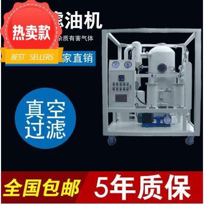 高效滤油机双能滤油机价格高效滤油机厂家直销