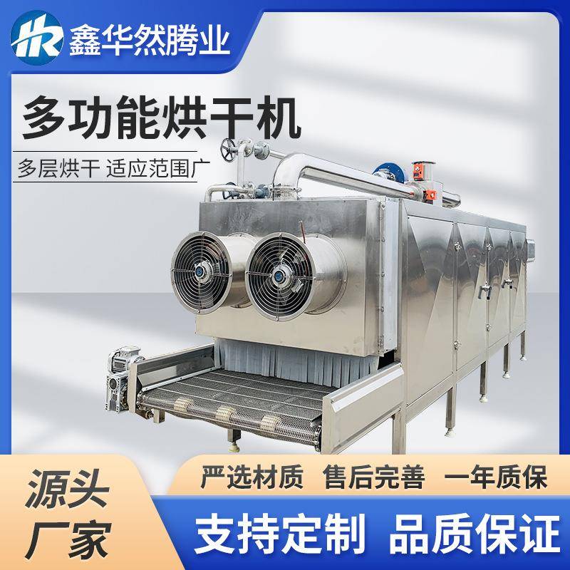 真空软包装清洗吹干机铝箔袋清洗烘干流水线食品包装袋多层烘干机