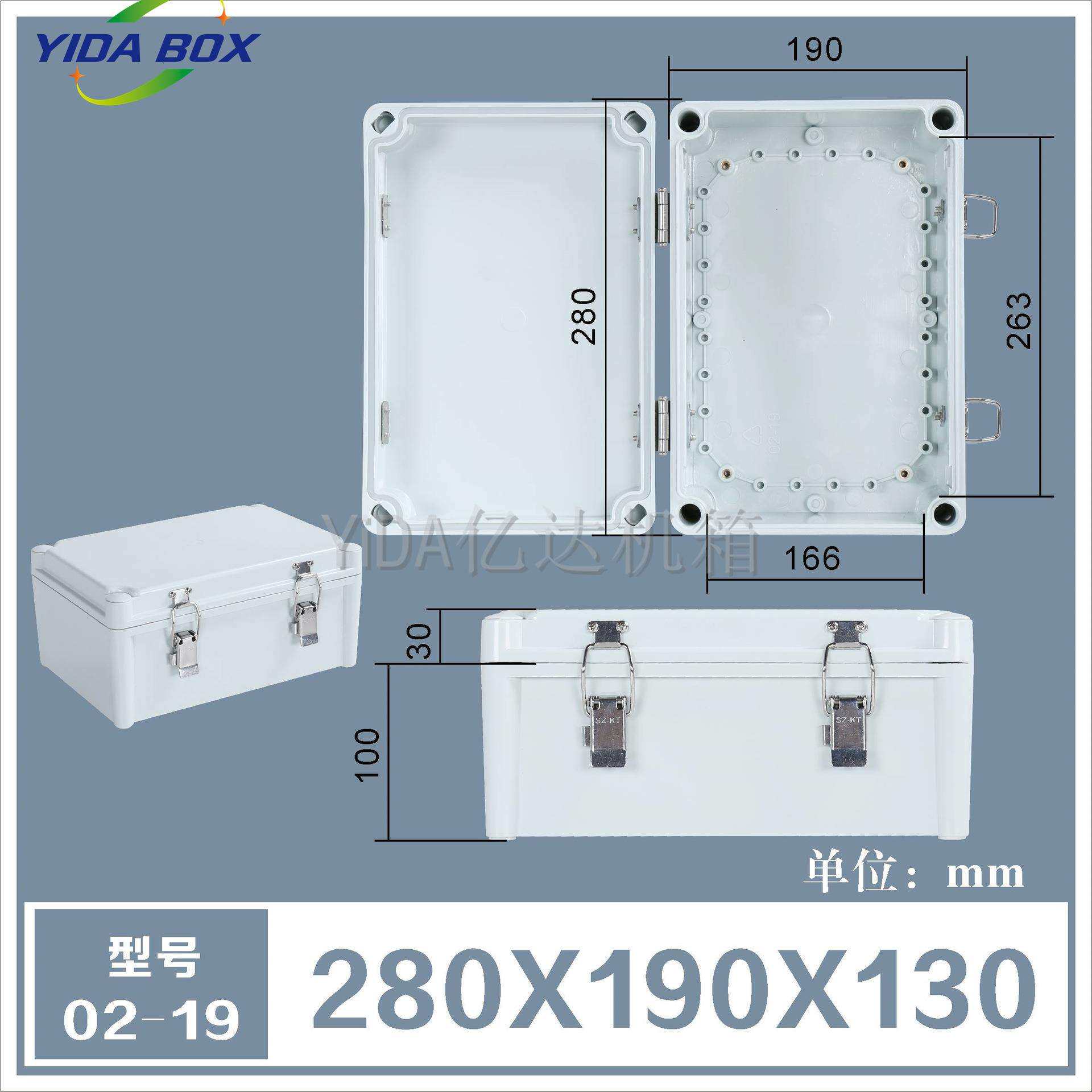 金属扣防水盒 IP67防水 大型塑胶防水箱带合页带锁防水壳体可开孔
