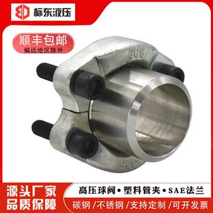 碳钢SAE法兰3000PSI/6000PSI JB/ZQ4187 A型 AFA/ASF型液压法兰