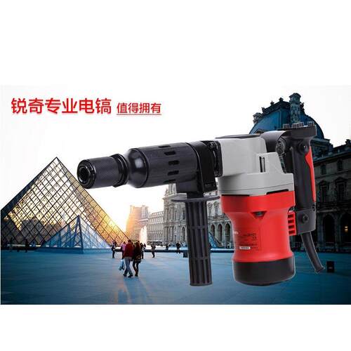 上海KEN锐奇电镐2810T锤镐混凝土瓷砖开槽用凿墙机电铲电锤镐电钻