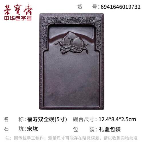 高档荣宝斋毛砚台纹文房四宝书法国画原石精雕手工精品素砚笔宋坑