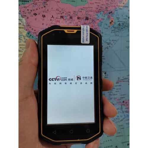 探路者T10经济型手持GPS 工业三防T10 触控智能手持GPS 现货