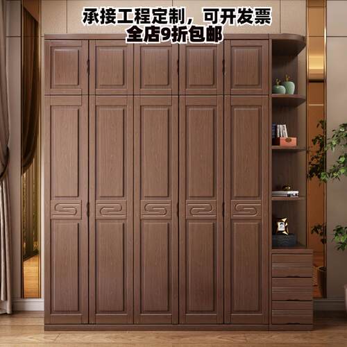 实木衣柜现代简约中式四门356门木质衣橱收纳储物胡桃木卧室家具