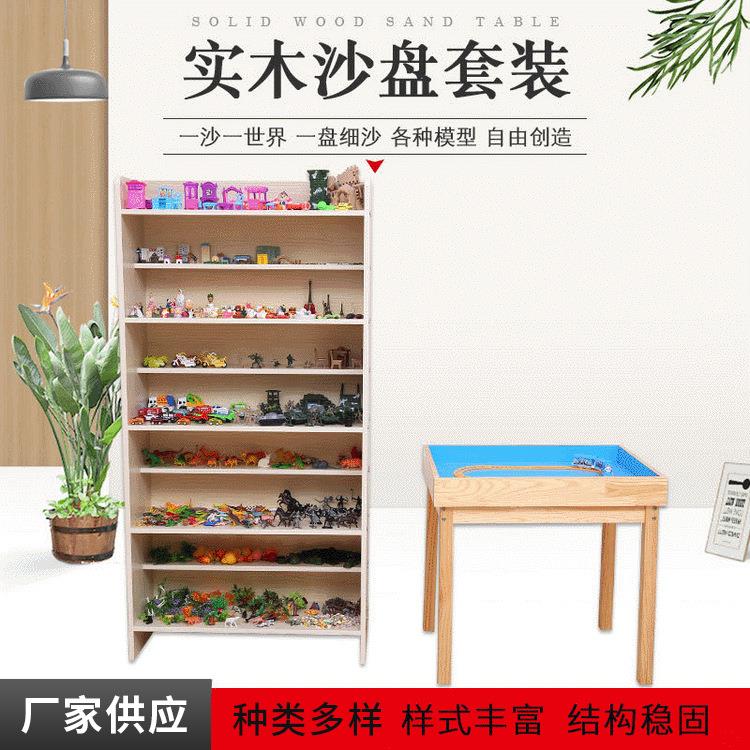 供应企事业学校检查心理咨询室专用沙箱沙盘游戏设备套装