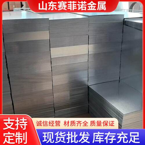 镀锌卷山东现货DX51D+Z锌层镀锌卷板无花镀锌板切割镀锌卷材