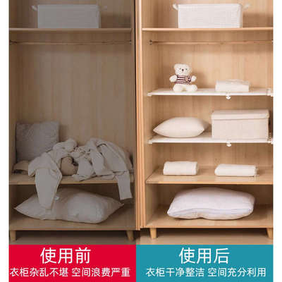 衣柜分层隔板柜子内可伸缩置物架卧室鞋柜收纳空间利用神器宿舍